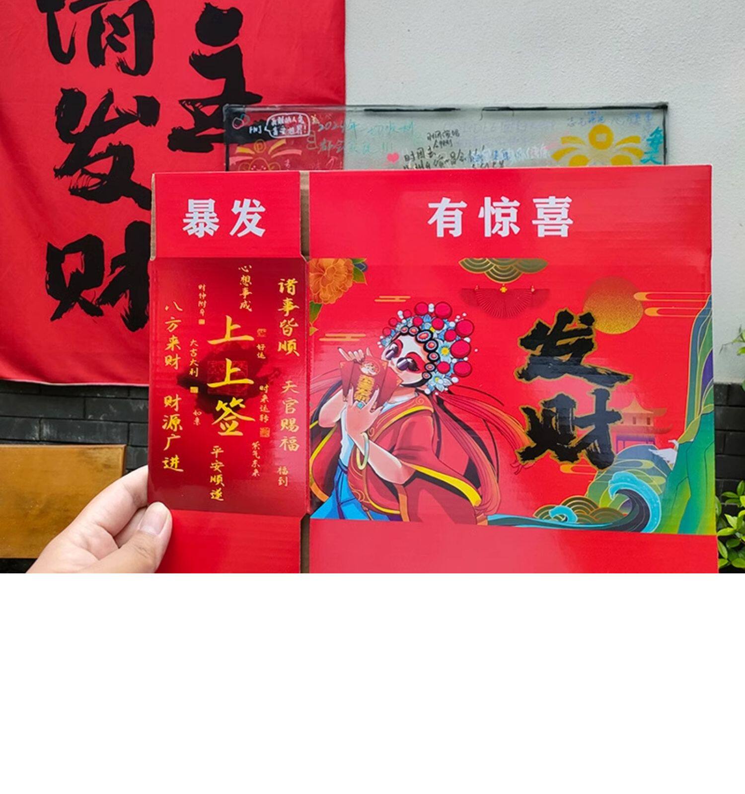 картон 中秋节国潮盲盒空盒盒子礼品盒礼物包装盒加厚瓦楞盒纸盒纸箱礼盒