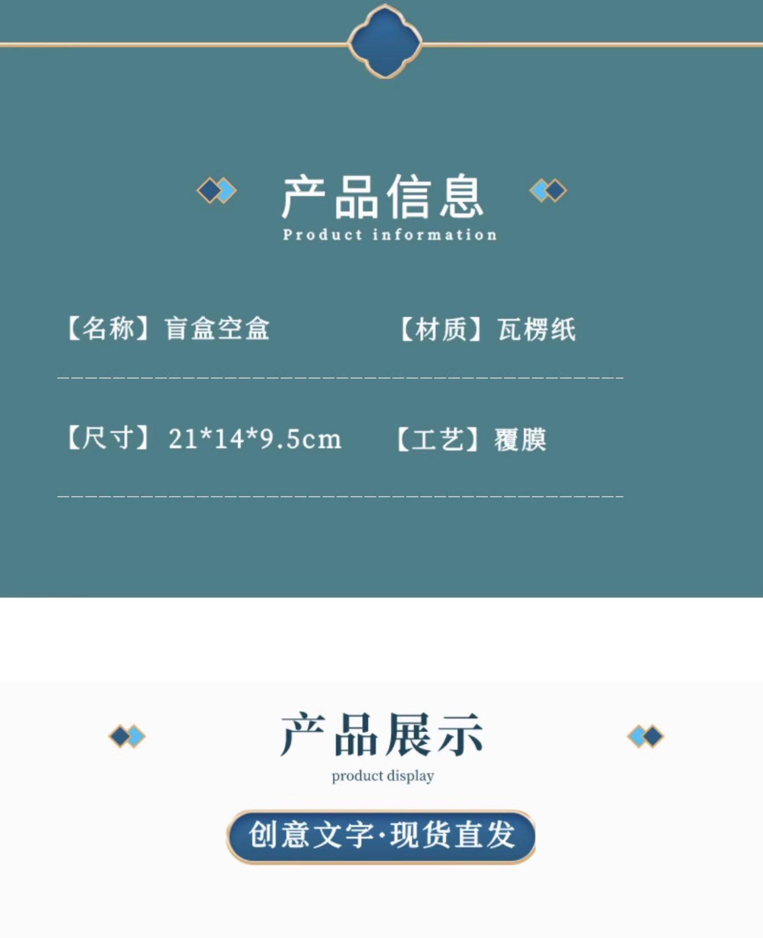 картон 中秋节国潮盲盒空盒盒子礼品盒礼物包装盒加厚瓦楞盒纸盒纸箱礼盒