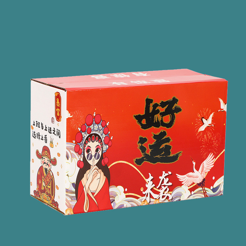 картон 中秋节国潮盲盒空盒盒子礼品盒礼物包装盒加厚瓦楞盒纸盒纸箱礼盒