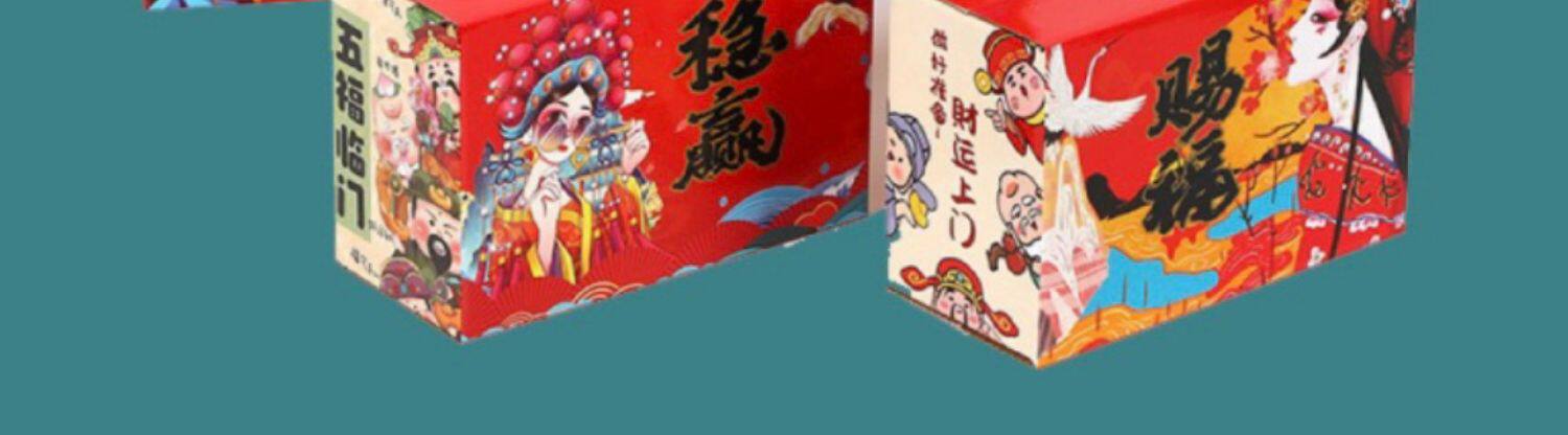 картон 中秋节国潮盲盒空盒盒子礼品盒礼物包装盒加厚瓦楞盒纸盒纸箱礼盒