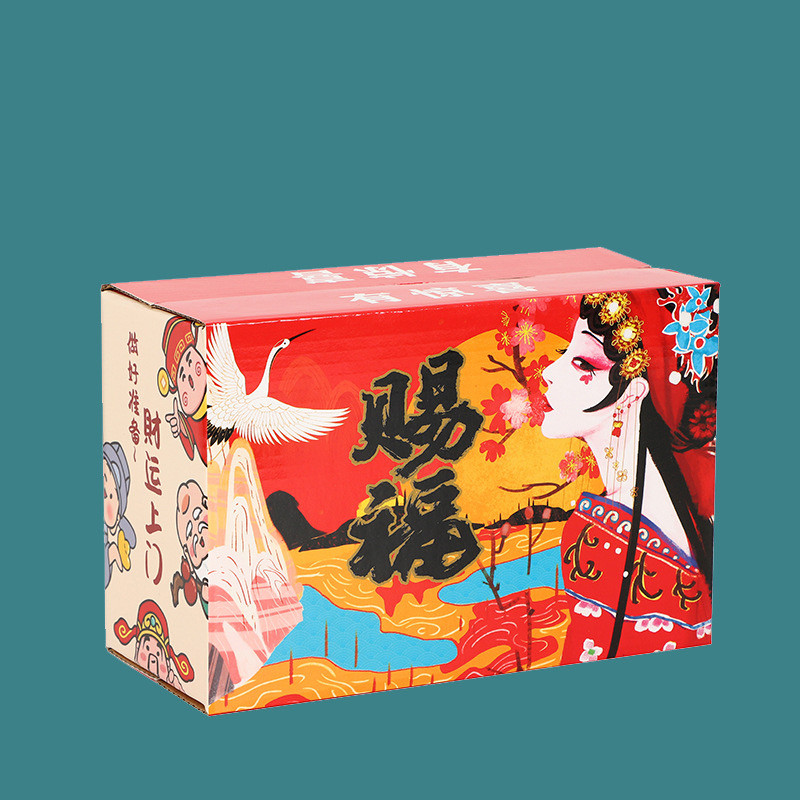 картон 中秋节国潮盲盒空盒盒子礼品盒礼物包装盒加厚瓦楞盒纸盒纸箱礼盒