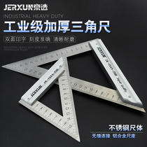 Beijing Elective Triangle ruler stainless steel 90 degrees 45 ° Wood Right angle ruler high-precision thickened steel plate ruler angle inflection ruler