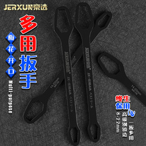 BOE MULTIFUNCTION WRENCH DOUBLE-HEAD MULTIPURPOSE GLASSES PLUM BLOSSOM PLATE SELF-TIGHT NARROW OPENING STAY WRENCH TOOL SUIT