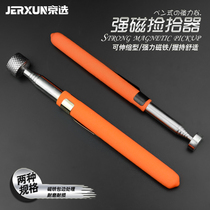 Jingxuo pick-up magnet Rod strong magnetic telescopic magnet metal screw lengthy magnetic rod repair picker