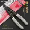 Beijing selection 8 inch wire stripper multi-function crimping pliers Electrician manual cable shear stripper Stripping pliers Stripping pliers
