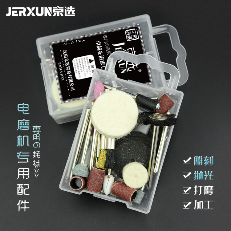 Kyung Elector Mill Accessories Engraving Drills Jade Polished Wood Root Jewels Eyeball Electric Drill Tools Consumables