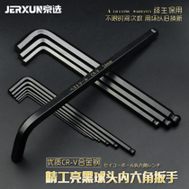 Jingxou Allen Wrench Set Longing Extra-Hexagon Screwdriver Set Meihua Six-way Wrench Tool