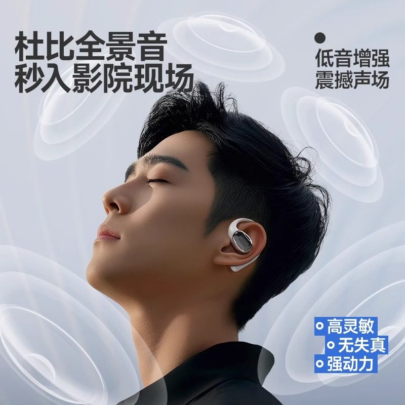 山水TW93S无线蓝牙耳机有哪些亮点？新款LED数显挂耳式耳机值得买吗？_
