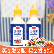 2 bottles of sweet salad sauce squeeze jar sandwich special sauce fruit salad sauce vegetable ketchup household