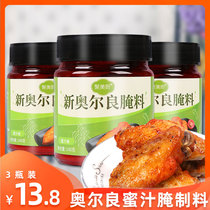 3 bottles of honey juice Orleans Marina Household New Orleans grilled fin - pickled chicken fin - fin curing seasoning