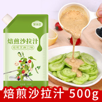 Salad juice 500g Home mixed vegetables Special bakery Sesame Taste Fruits Vegetable Salad Sauce Bottled