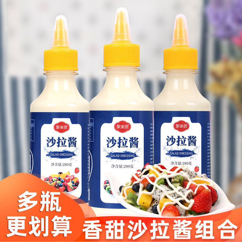 Special Bottled Sweet Fruit and Vegetable Sauce for Salad Dressing and Sandwich Ingredients, Small Package Sushi Toppings for Tasting
