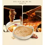 Кунжутный соус арахисовый соус 200 г дисади -люд -смешанный соус из соуса соус горяче