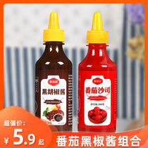 Black Pepper Sauce combination of pasta sauce black pepper sauce sauce sauce sauce sauce