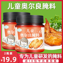 2 bottles of children Orléans pickles Home New Orleans cured stock Roasted Wings Chicken Wings Pickle is sweet and not spicy