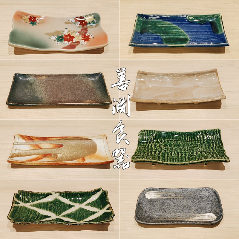 Shanyuan In-Stock Japanese Imported Rectangular Plate for Grilled Bird Sushi, Sashimi Plate, Grilled Dishes, High-End Cuisine Utensils