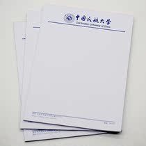 University of Civil Aviation of China blank draft paper 16K40 blank format letterhead letterhead blue head up