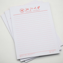 Tsinghua Peking University famous school blank draft paper 16K size 40 pieces of Fudan Zhejiang University