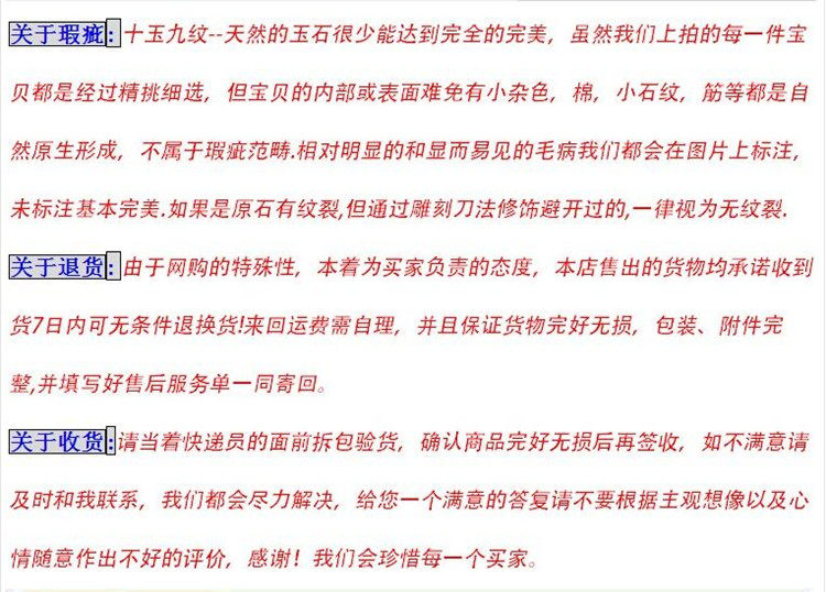товар из китая 古玩杂项仿古老翡翠烟嘴 烟具 冰糯种飘阳绿带过滤嘴翡翠玉石烟嘴