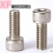 Hexagon screw 304 Stainless steel hexagon bolt Cup head screw Cylindrical head screw M4*5~80