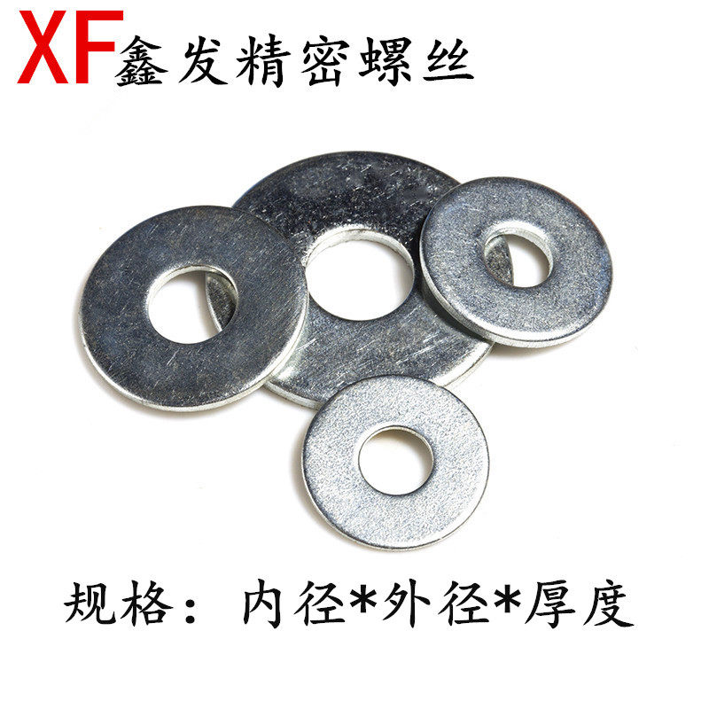 Iron galvanized widening flat gasket enlarged thickened flat gasket mesons M3 4 5 6 8 12 20