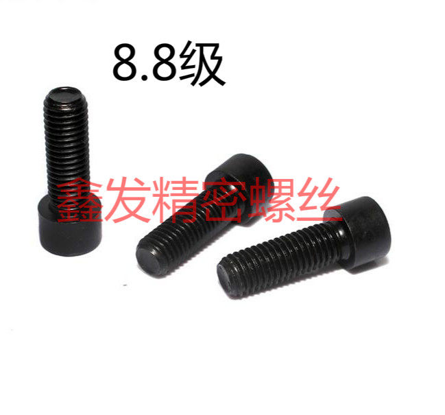8 Grade 8 socket head cap screws Cup head screws Bolts M4*6*8*10*12*16*20*25*30-50