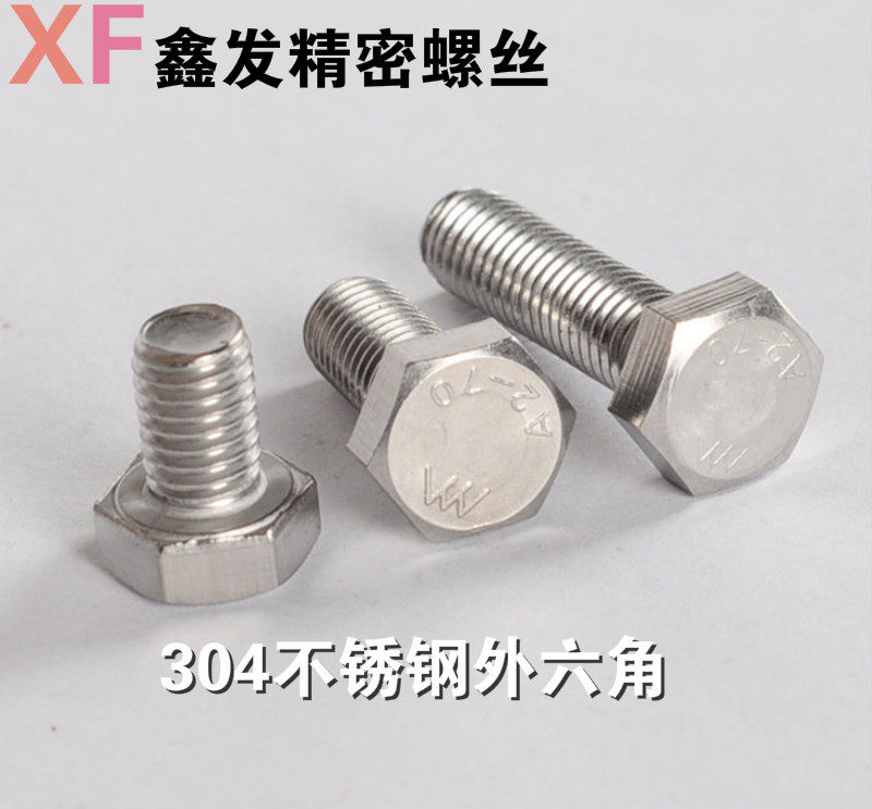 304 stainless steel outer hexagonal bolt external hexagonal screw lever M14