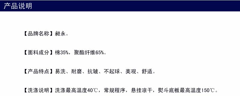 Vêtement de travail - Ref 1912936 Image 11