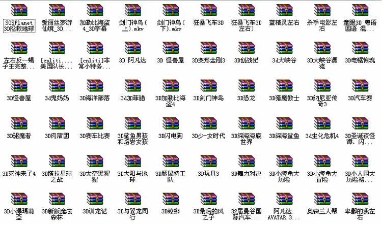 Lunettes 3D 3D   - Ref 2627551 Image 28