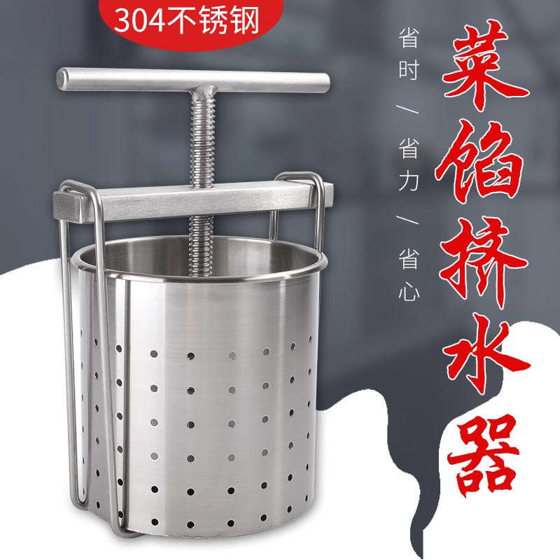 Stainless steel Vegetable Filling for Home Large Number of Manual Commercial Divine Instrumental Press Presser Kitchen Cucumber Vegetable Miller