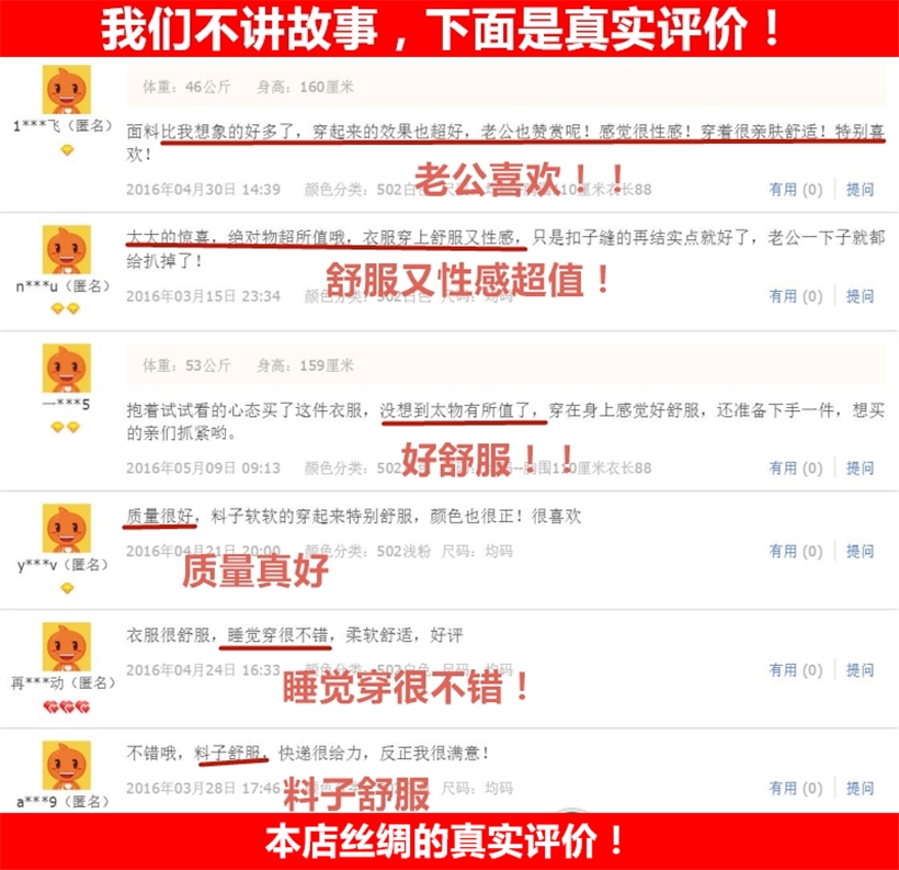 Pyjama mixte en Polyester Polyester  à sling - Ref 3005603 Image 27