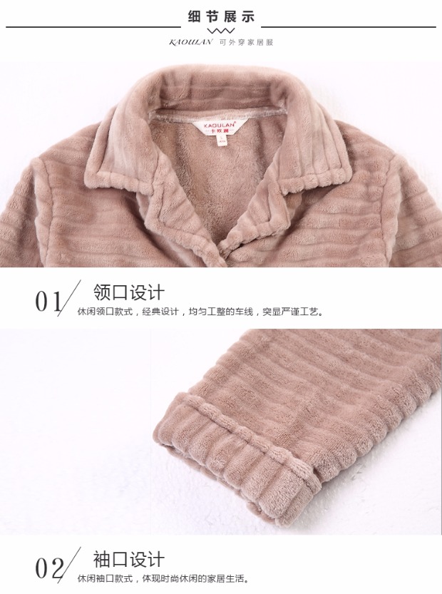 Mùa xuân và mùa thu và mùa đông mỏng đôi flannel cộng với đồ ngủ nhung đôi nam nữ và lông cừu không sắc đồ bộ thun