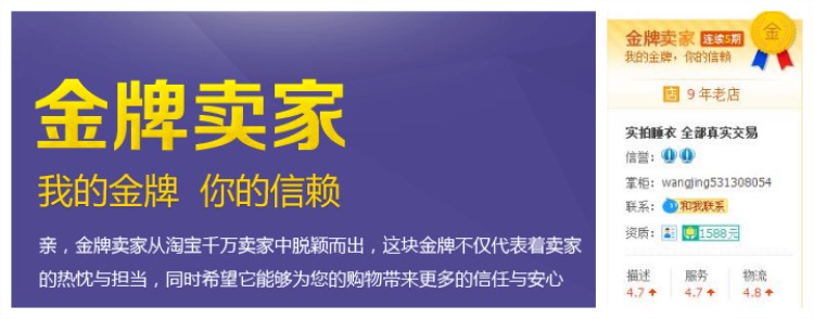 Pyjama mixte en Polyester Polyester  à sling - Ref 3005603 Image 9