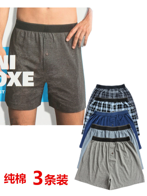 3 Pairs of Men's Pure Cotton Underwear, Loose Boxer Briefs with Front Opening, Lycra Cotton, Comfortable Aro Pants, Home Shorts, Large Size 3 Pairs of Men's Pure Cotton Underwear, Loose Boxer Briefs with Front Opening, Lycra Cotton, Comfortable Aro Pants, Home Shorts, Large Size