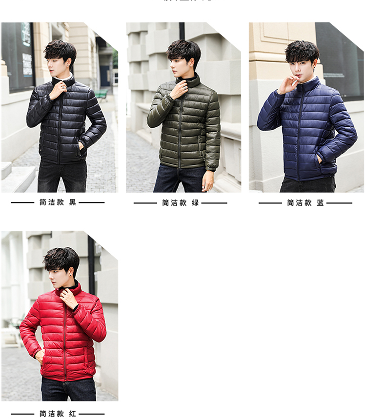 2018 cotton mới cho nam áo ngắn phần nhẹ phiên bản Hàn Quốc của nhíp tự canh bình thường mùa đông xuống bông pad bông áo gió