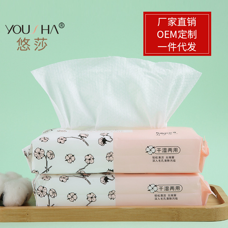 Wash face towels Disposable Pure Cotton Soft Towel Extract Style 50 slices cleaning face towels Home Makeup Remover Cotton Scrub Face Towels for makeup Use