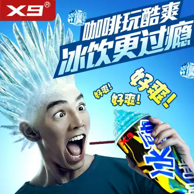 Extra strong instant coffee Hot and cold double bubble three-in-one coffee latte milk extract coffee fragrant coffee powder box