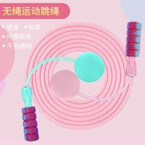 Cordless skipping rope weight ball sports fitness female indoor dual-purpose wireless skipping rope weight loss fat burning children students high school entrance examination