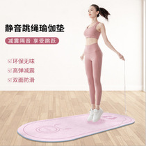 Rope skipping mat home shock absorption mute non-slip indoor special running exercise fitness dance dance soundproof yoga mat