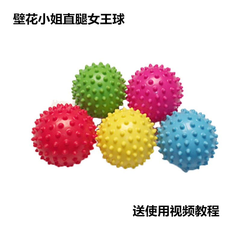 Special Price Wall Lady straight leg Queen's playground Training Hedgehog Ball Massage Ball Sport Slim Leg Ball Tactile Ball