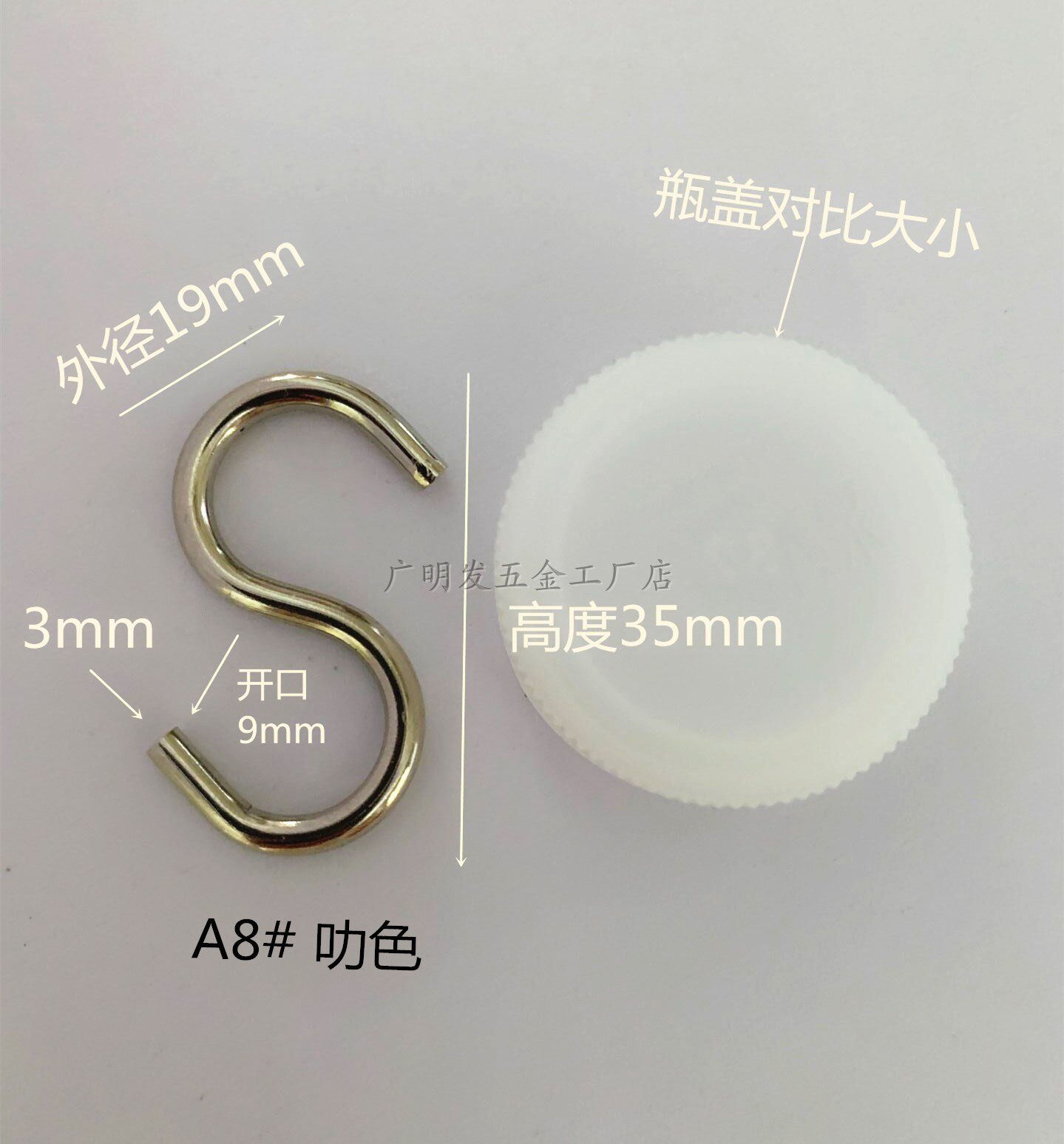 Nickel-plated small iron hook S hook Size: width 3*width 19*height 35mm