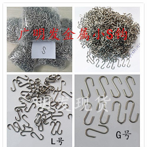 Hot sale hook stainless steel S small hook Small S hook Nickel plated steel hook