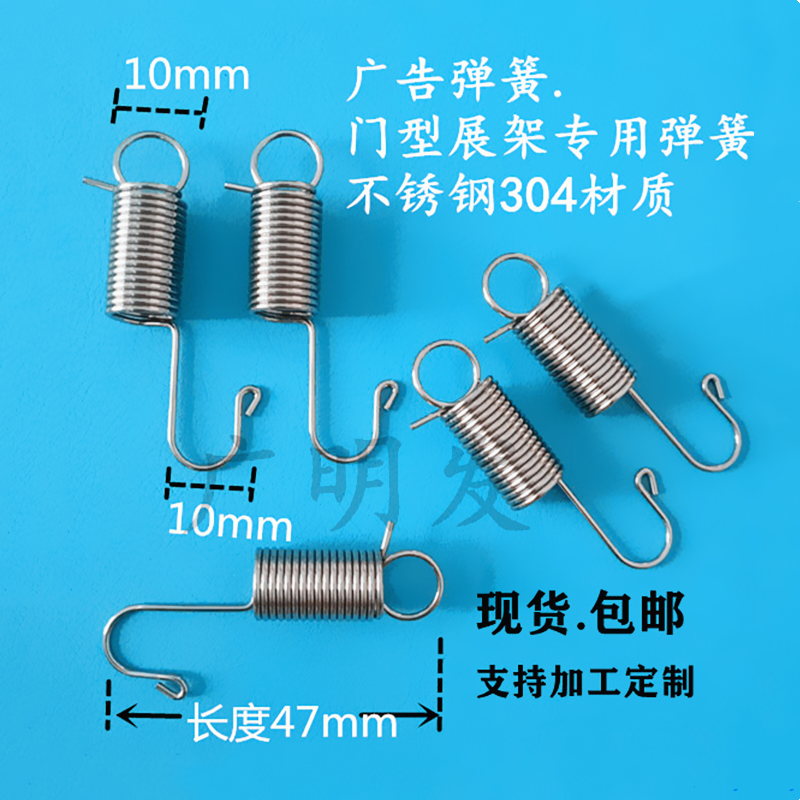 Spring hook iron door frame advertising frame door type display frame note frame stainless steel spring screw accessories spot