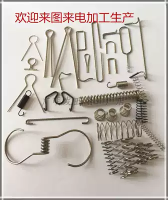 Hardware spring stainless steel V-shaped torsion spring positioning left and right spring lock buckle Spring Mobile phone seat spring