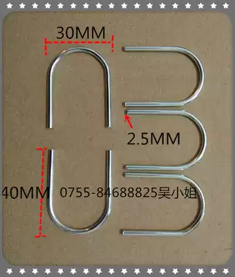 (Plastic transparent box adhesive hook hook mobile power box adhesive hook U-shaped buckle U-shaped bracket