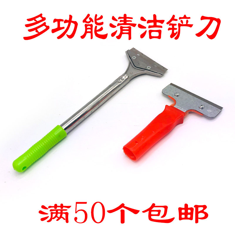 Cleaning blade Glass tile cleaning tool Glue removal shovel scraper blade Wall floor shovel Cement marble blade