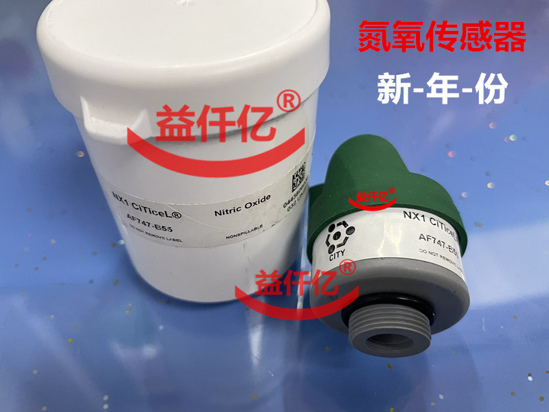 British City Nitrogen Oxygen No Sensor Nx1 Nx-1 Special Sensor for Motor Vehicle Inspection Station New Year