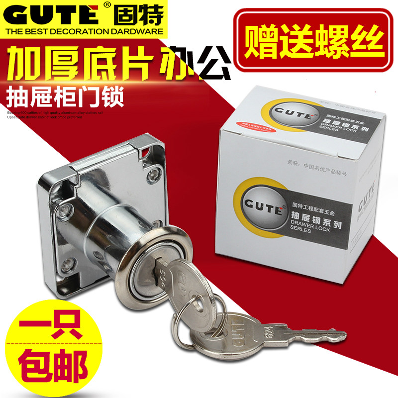 GOOTER DRAWER LOCK FURNITURE DRAWER LOCK DESK CABINET DOOR LOCK LENGTHENED CABINET FLAT HEAD LOCK FILE CABINET LOCK CORE