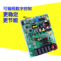 Electromagnetic induction heater main board 5KW220V electromagnetic heating energy saving transformation heating wall hanging furnace electromagnetic