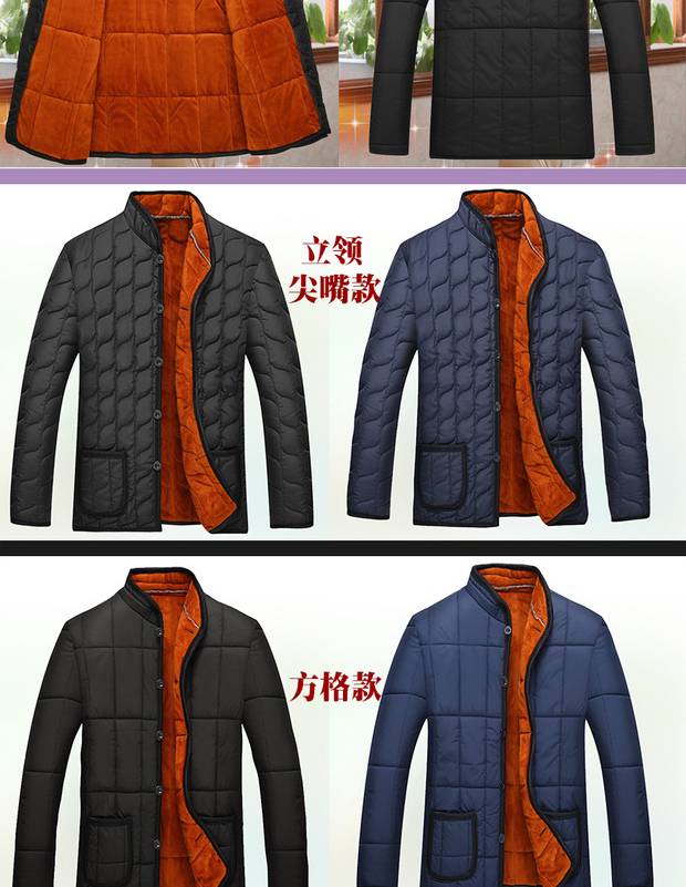 Ông già áo bông cộng với áo nhung lông cổ áo bông đệm kích thước lớn bố tải áo khoác cotton trung và già nút clip mùa đông áo khoác nỉ nam